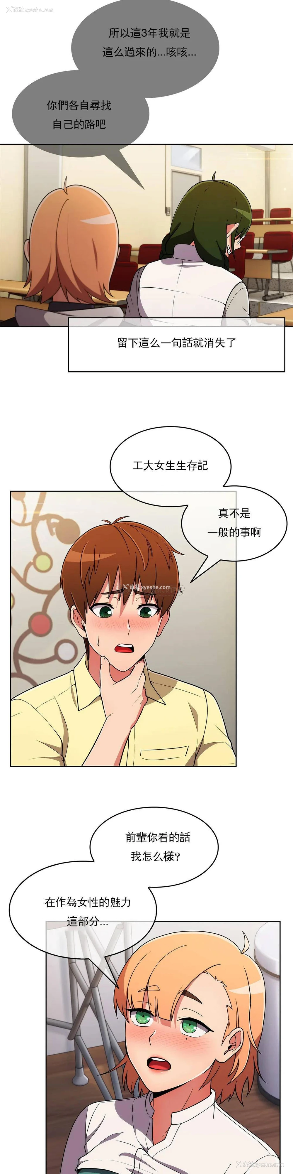 9P - 真诚的敏赫