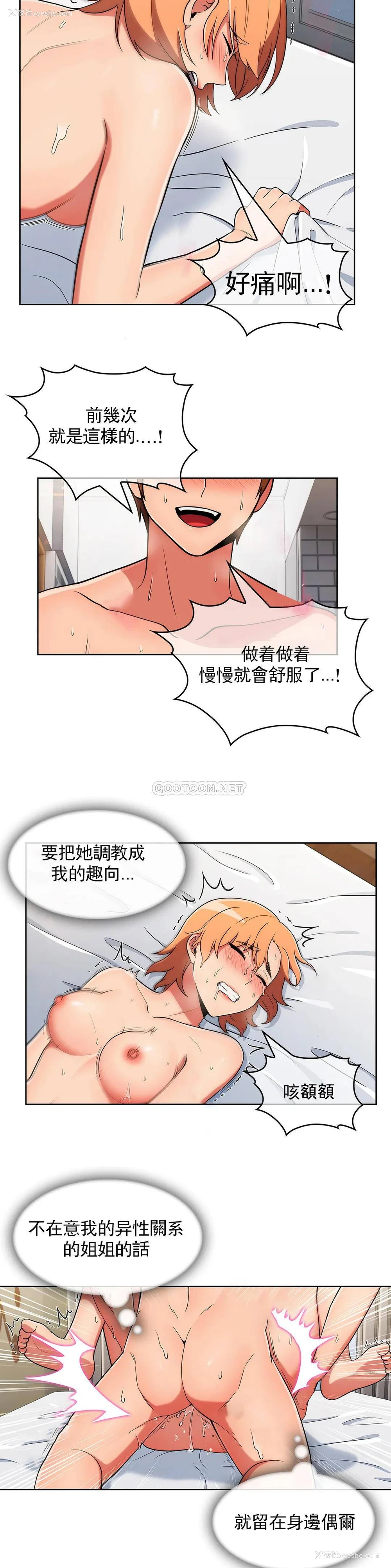 11P - 真诚的敏赫