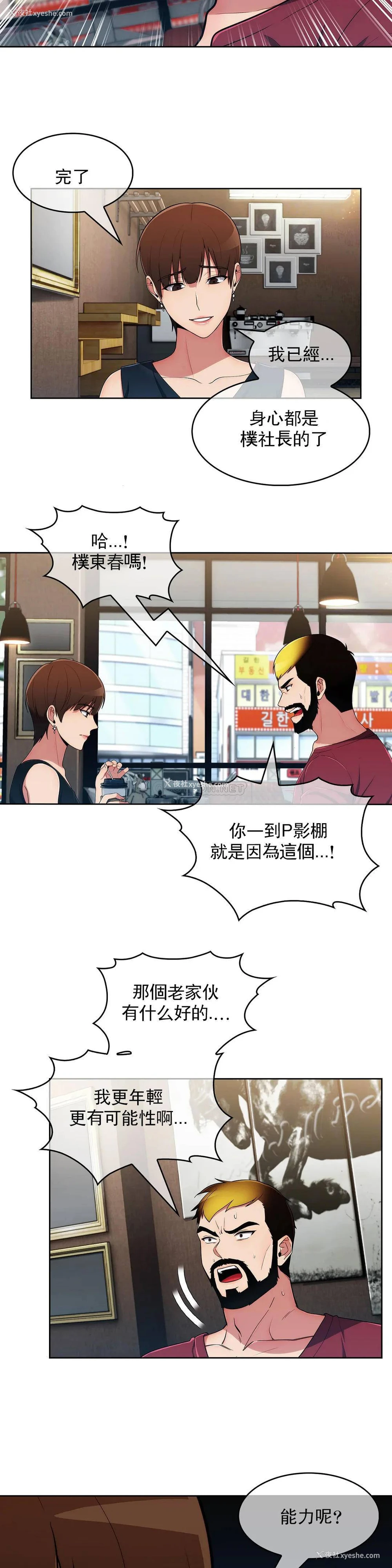 15P - 真诚的敏赫
