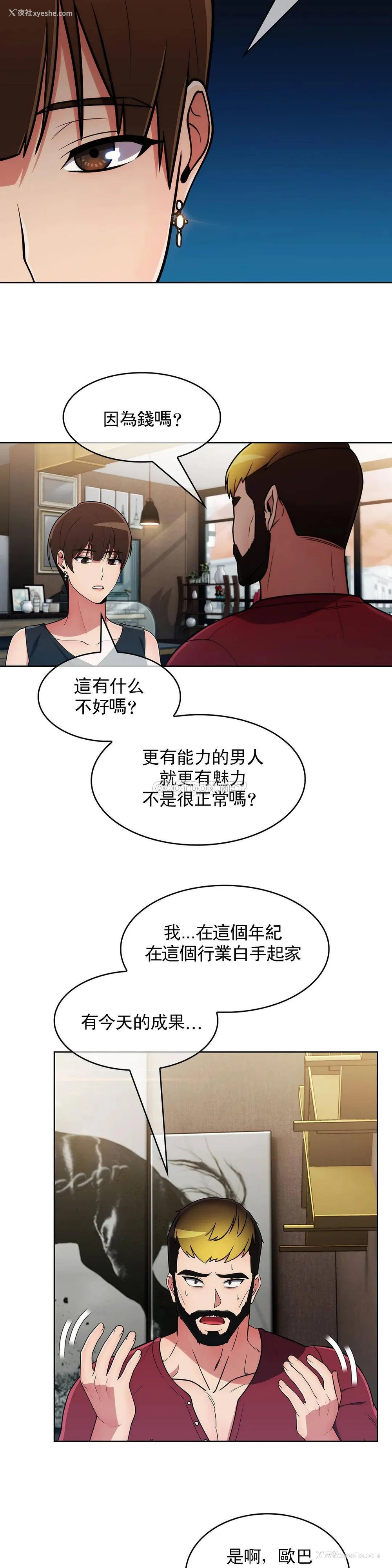 16P - 真诚的敏赫