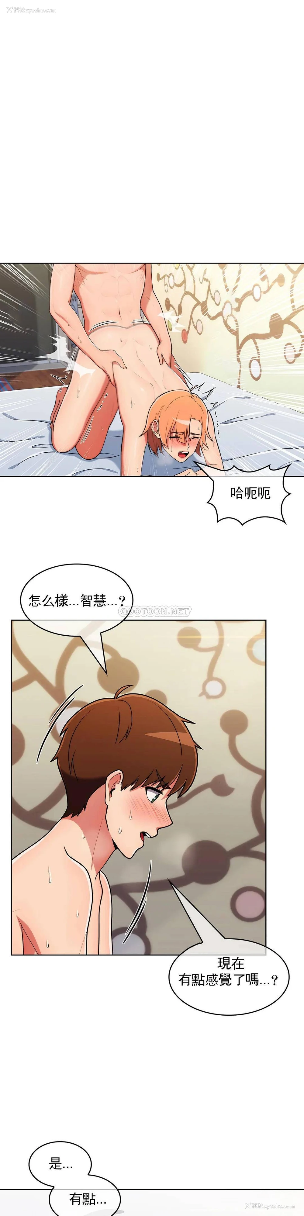 18P - 真诚的敏赫