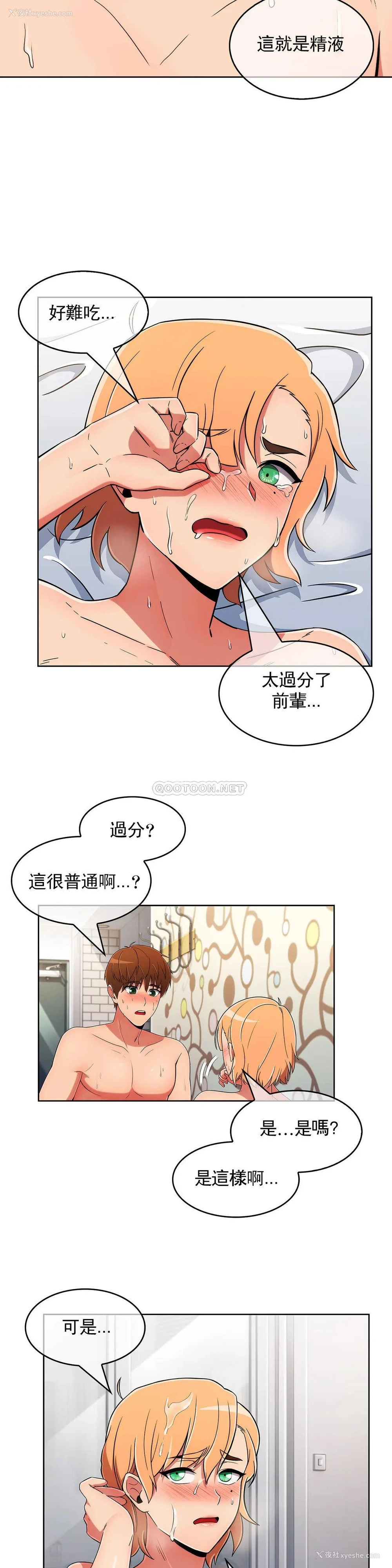 24P - 真诚的敏赫