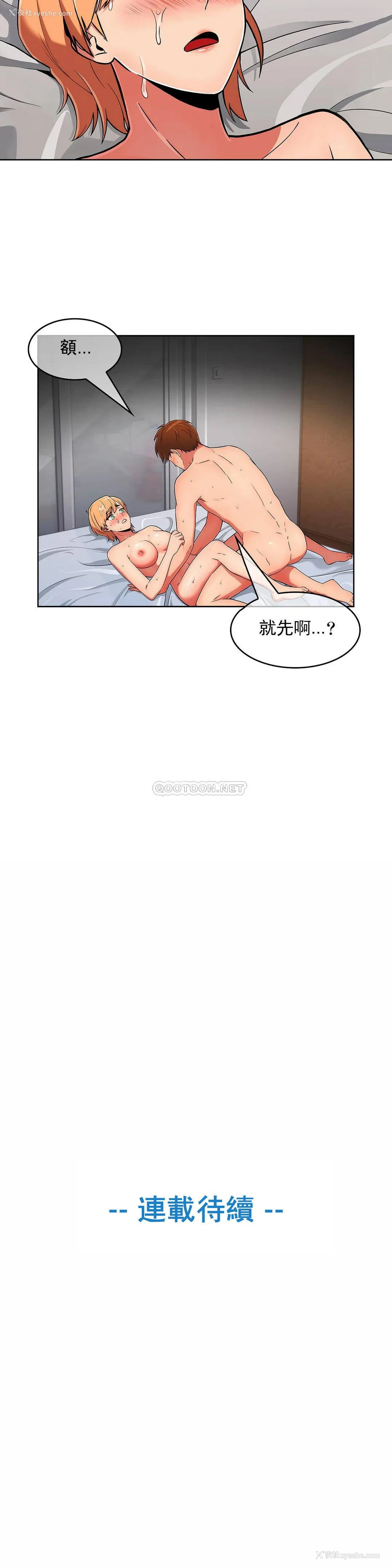 28P - 真诚的敏赫
