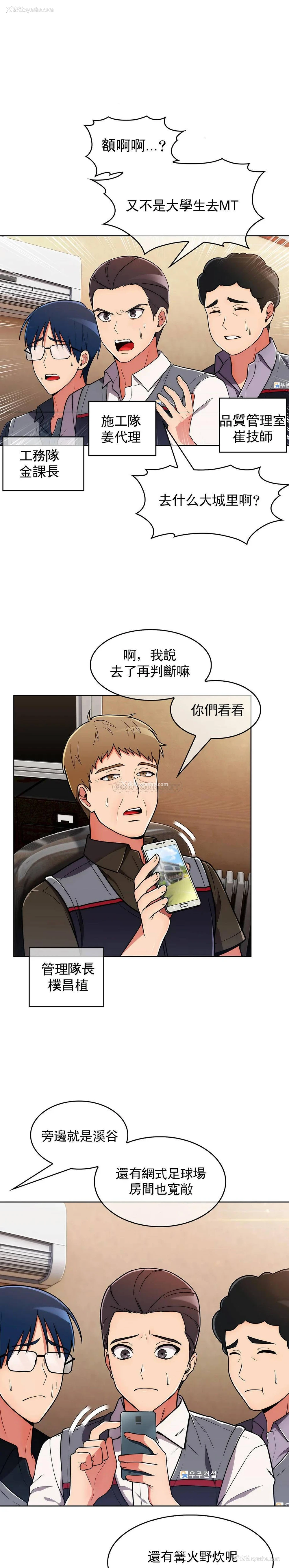 2P - 真诚的敏赫