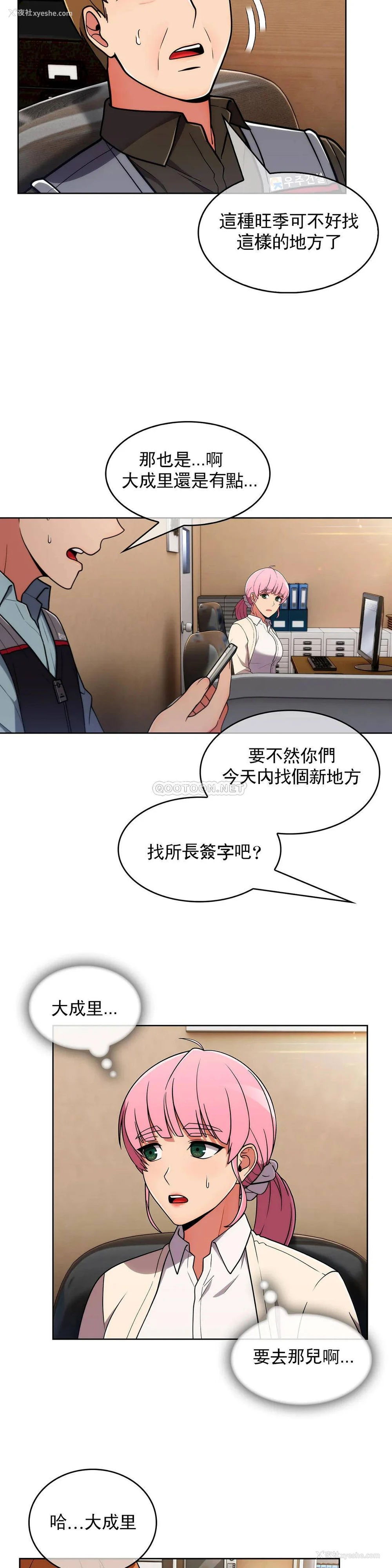 4P - 真诚的敏赫