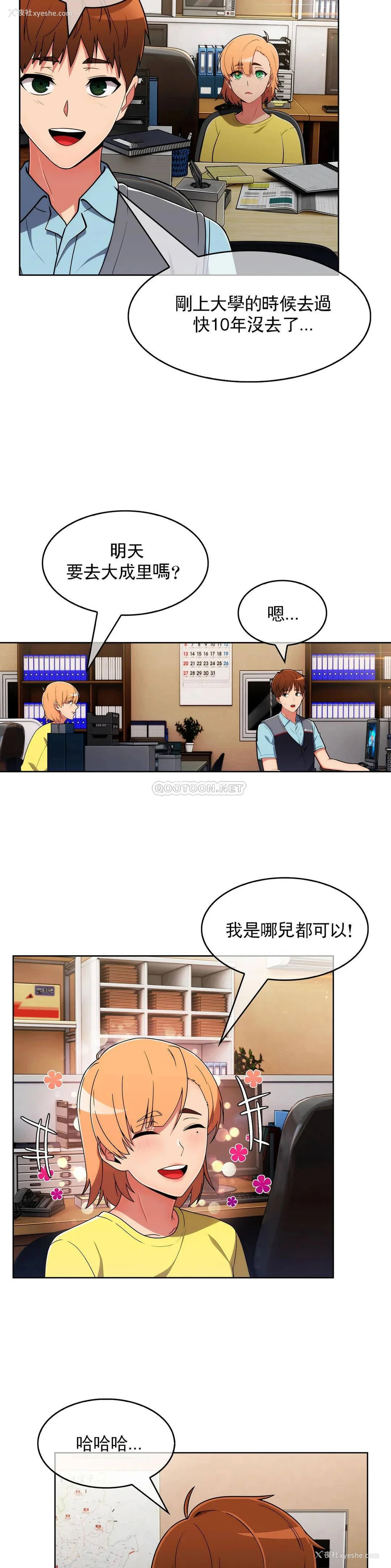 5P - 真诚的敏赫