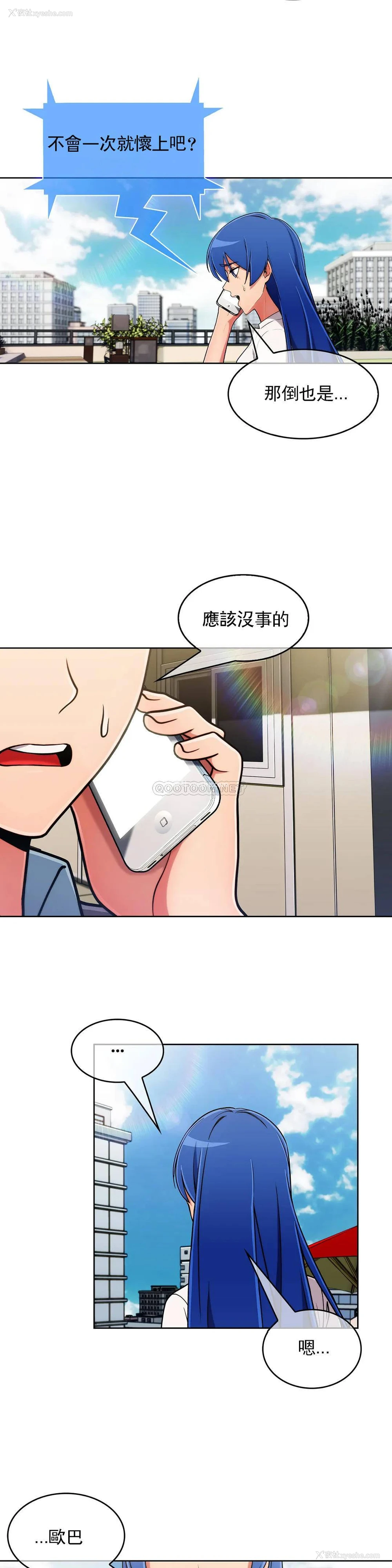 9P - 真诚的敏赫