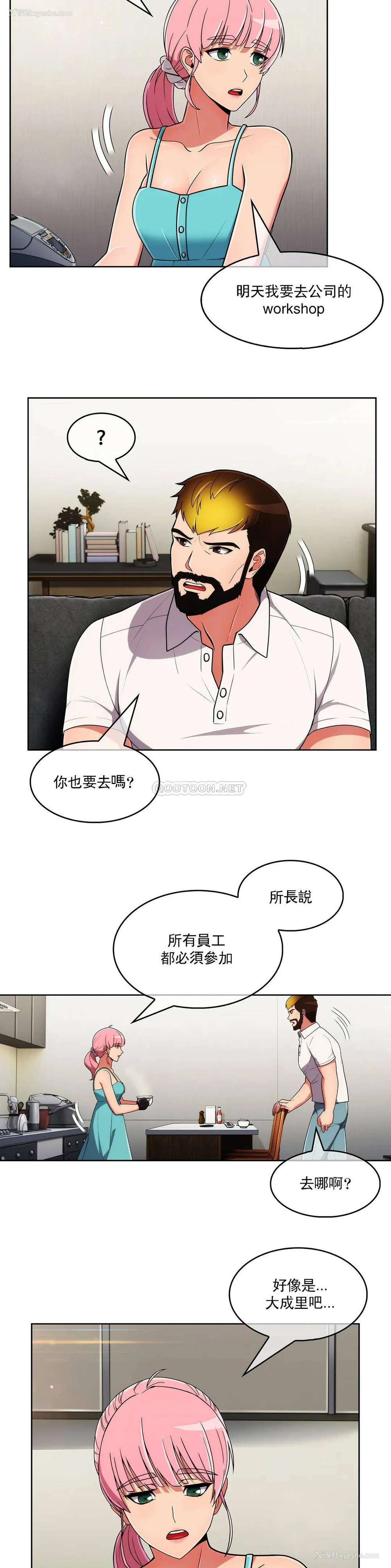 10P - 真诚的敏赫