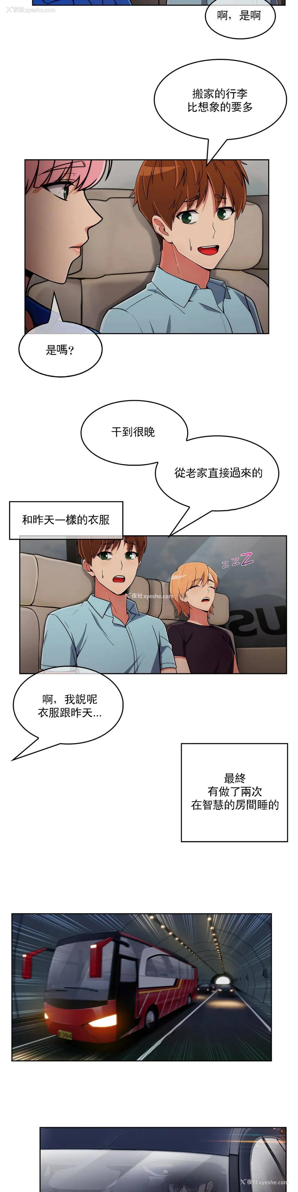 17P - 真诚的敏赫