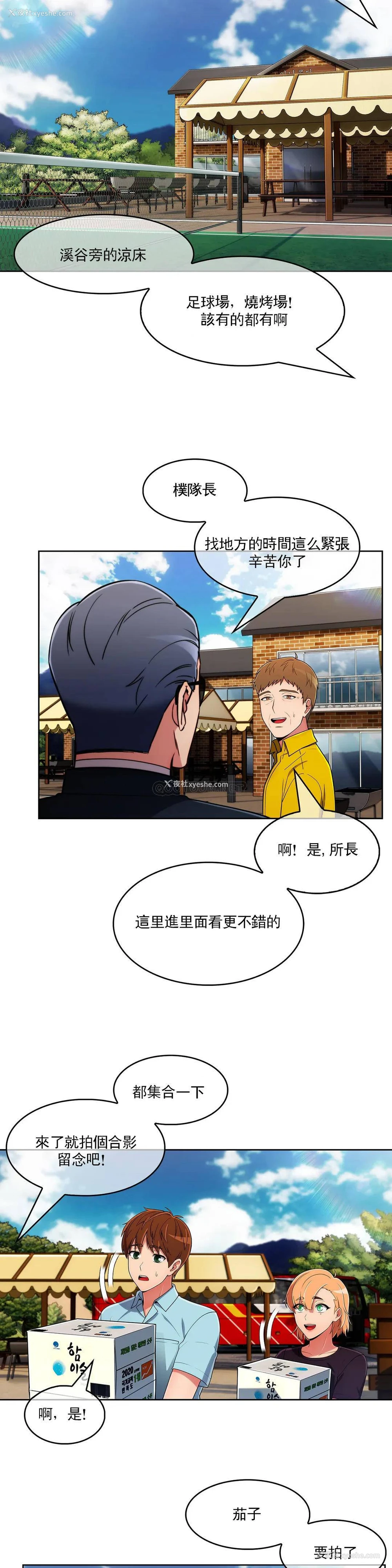 19P - 真诚的敏赫