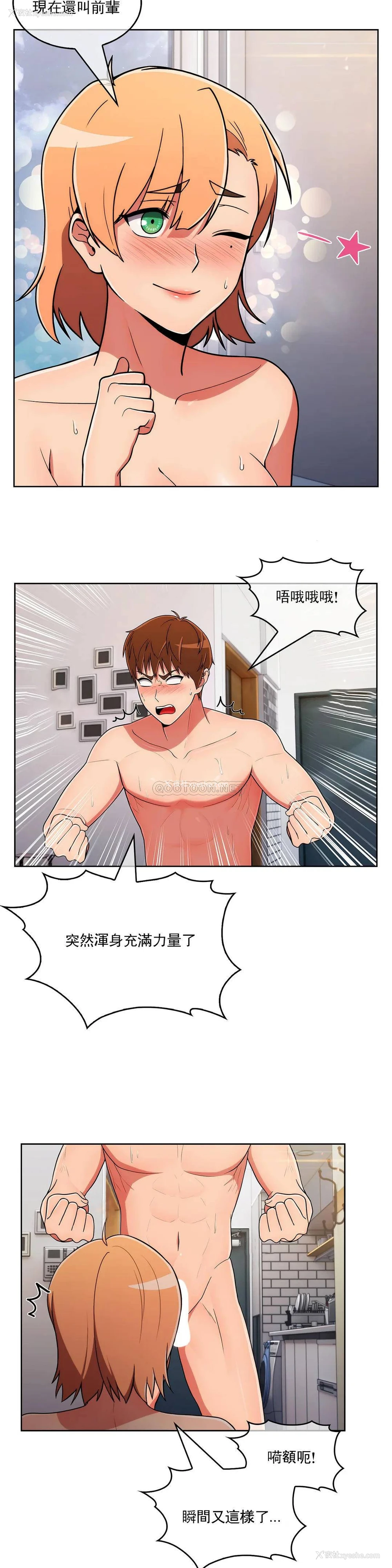 4P - 真诚的敏赫