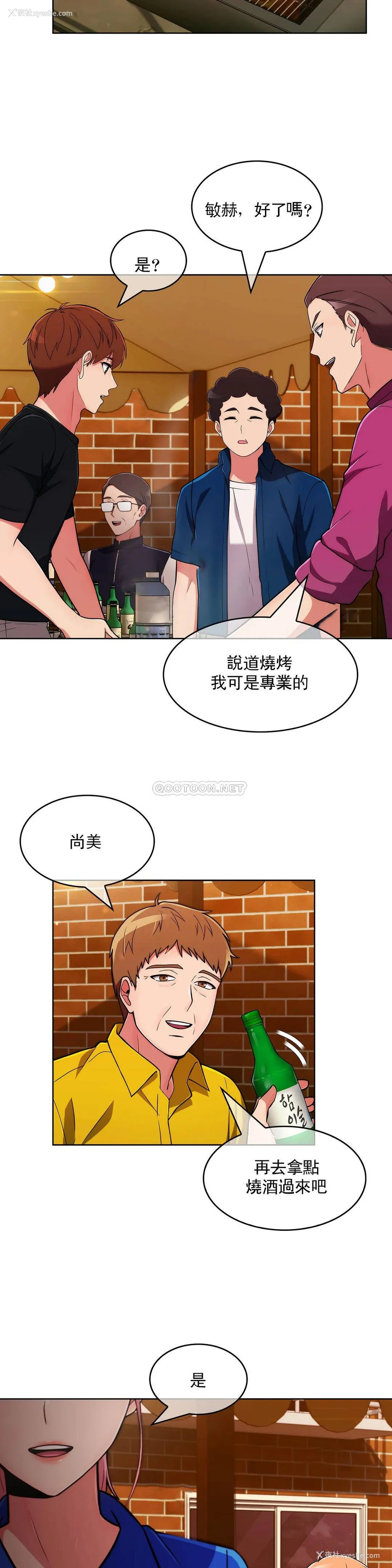 12P - 真诚的敏赫