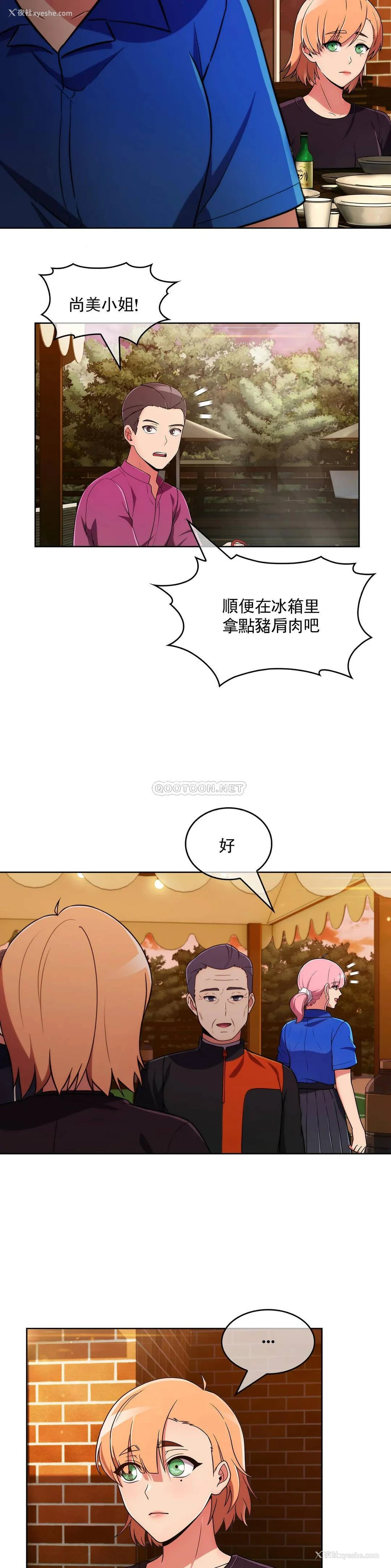 13P - 真诚的敏赫