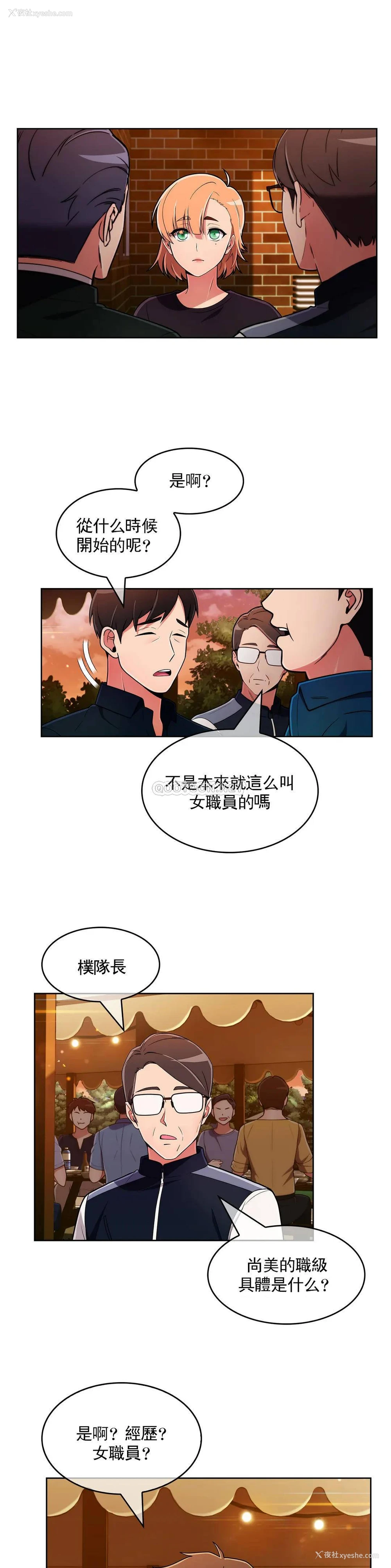 15P - 真诚的敏赫