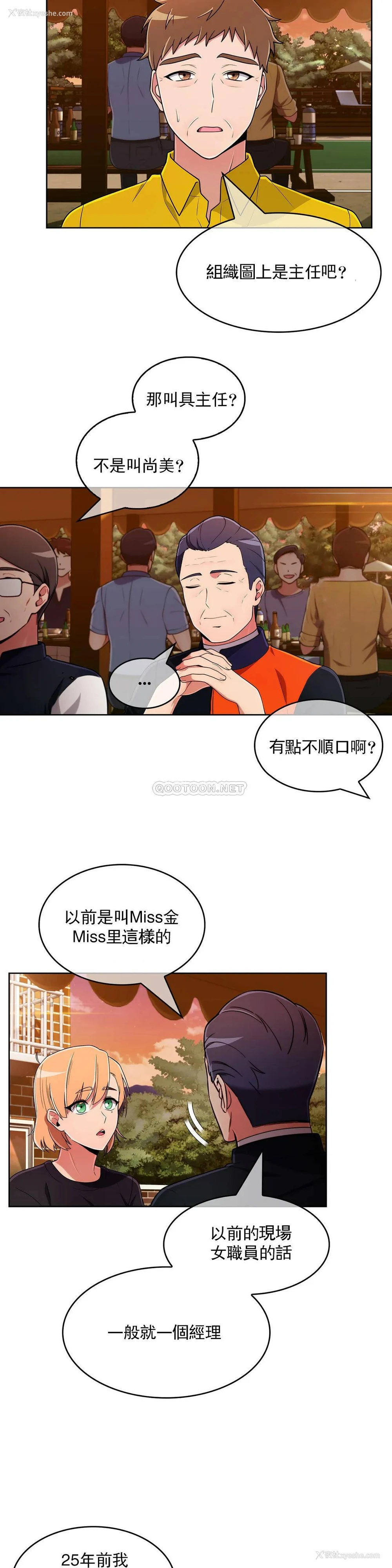 16P - 真诚的敏赫