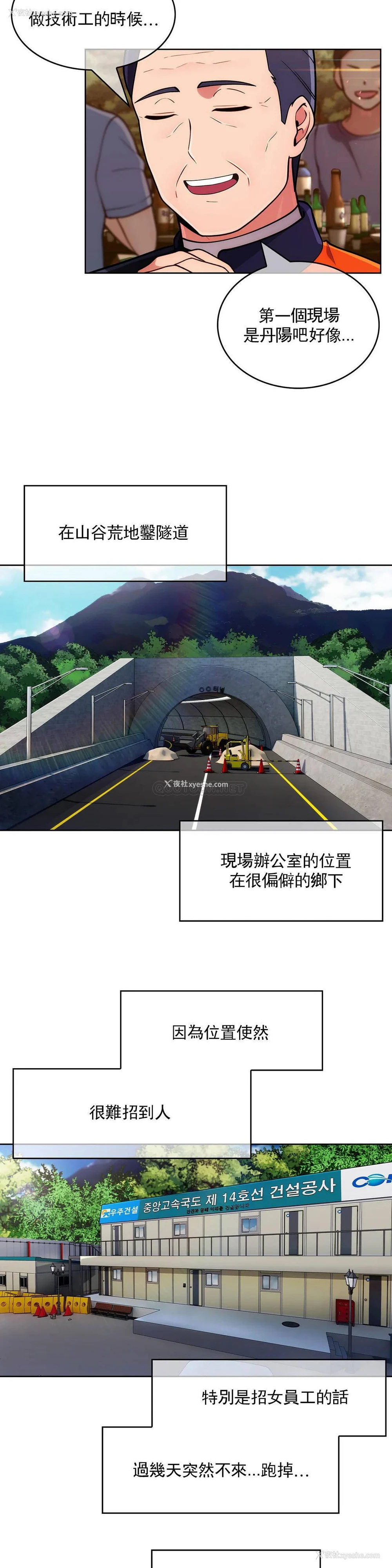17P - 真诚的敏赫