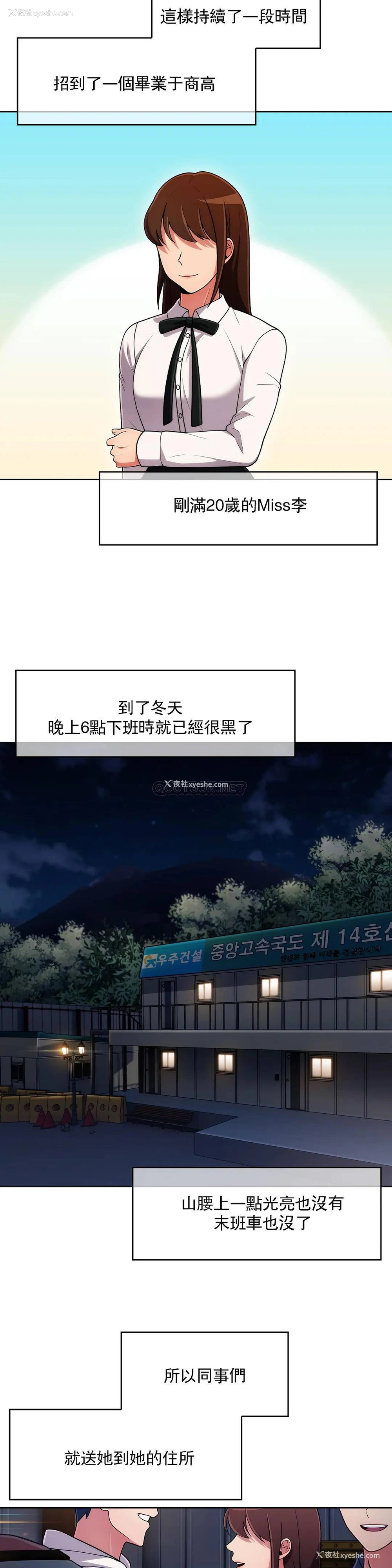 18P - 真诚的敏赫