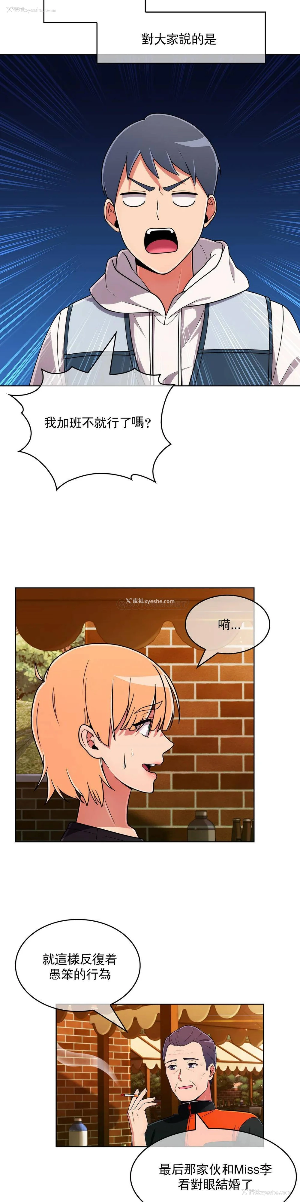 21P - 真诚的敏赫