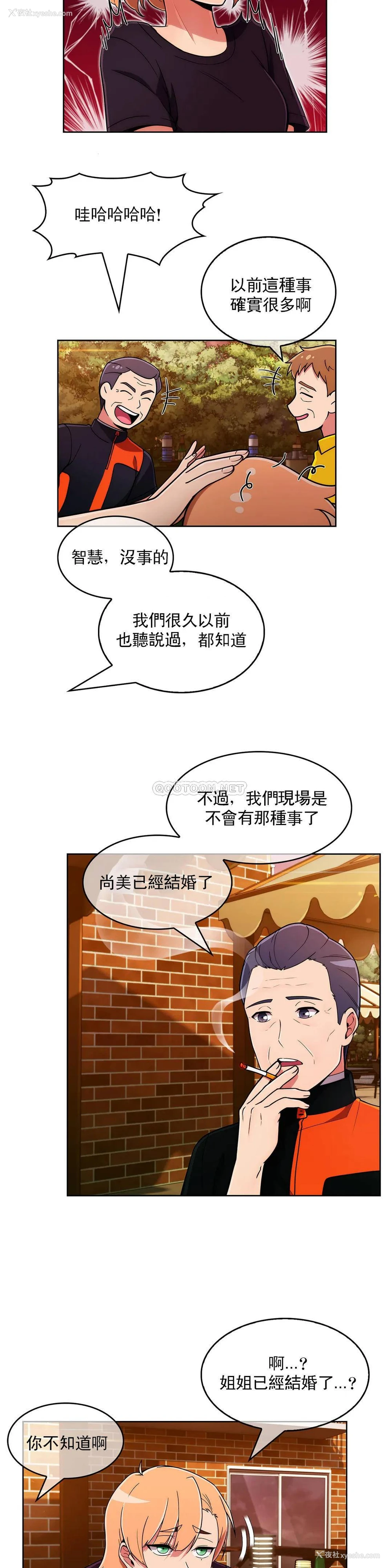 23P - 真诚的敏赫