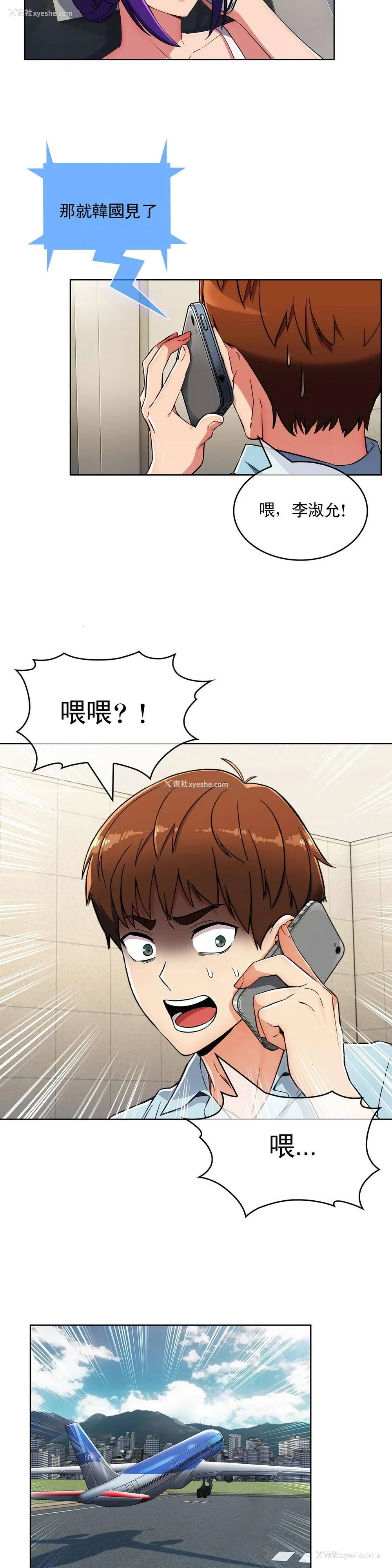 4P - 真诚的敏赫