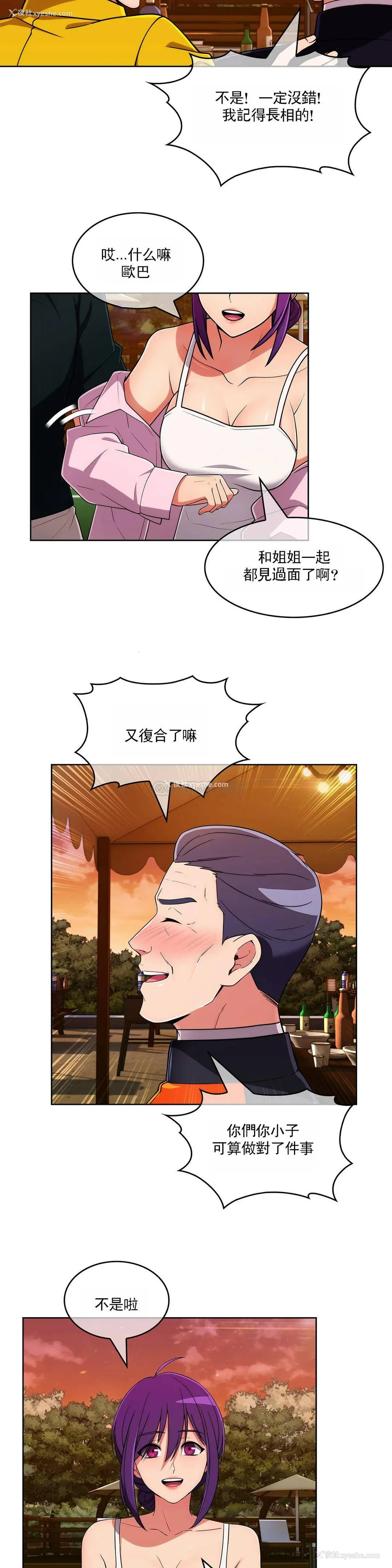 10P - 真诚的敏赫