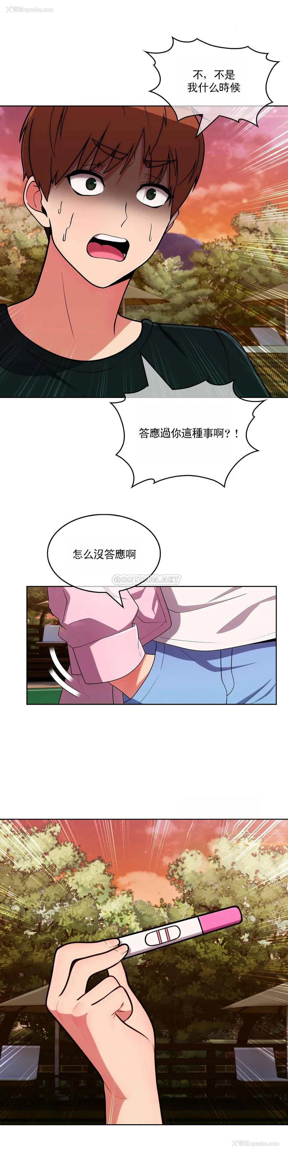 12P - 真诚的敏赫