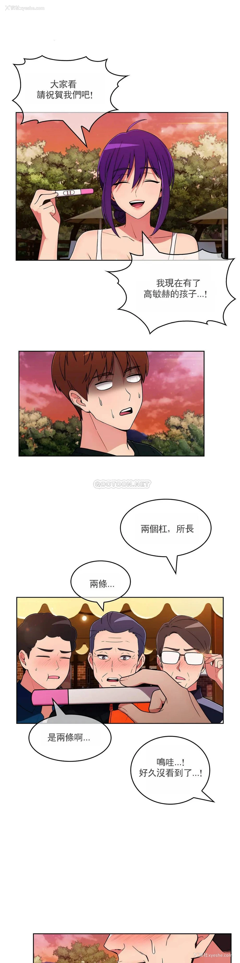 13P - 真诚的敏赫