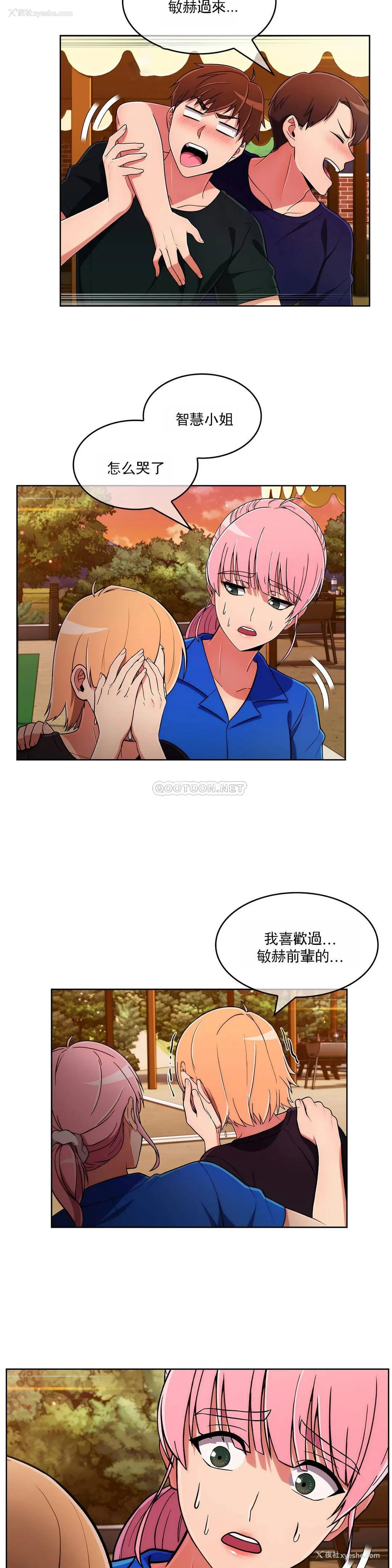 21P - 真诚的敏赫