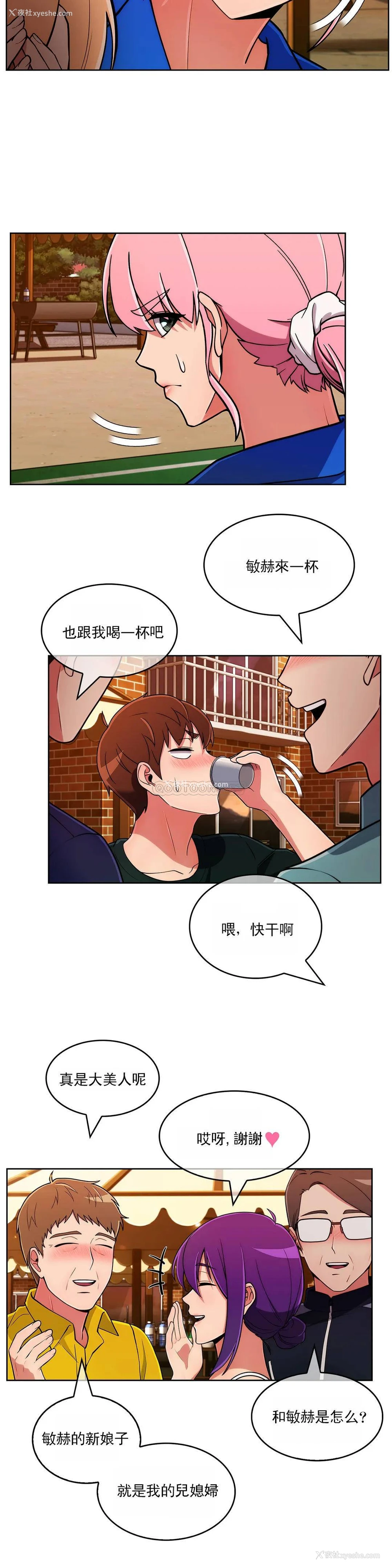 22P - 真诚的敏赫