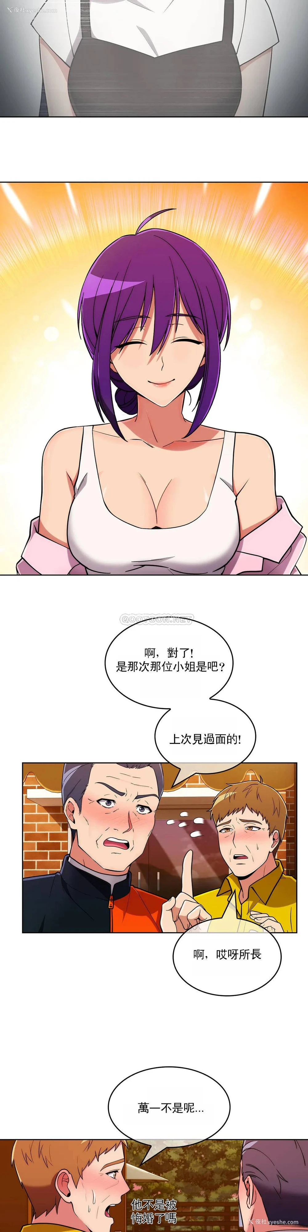 9P - 真诚的敏赫