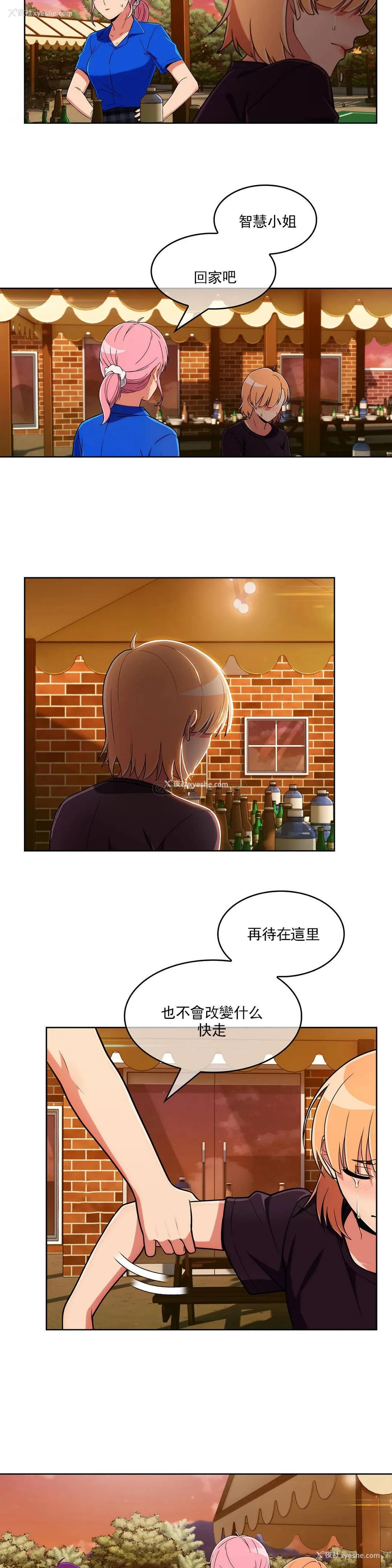 17P - 真诚的敏赫