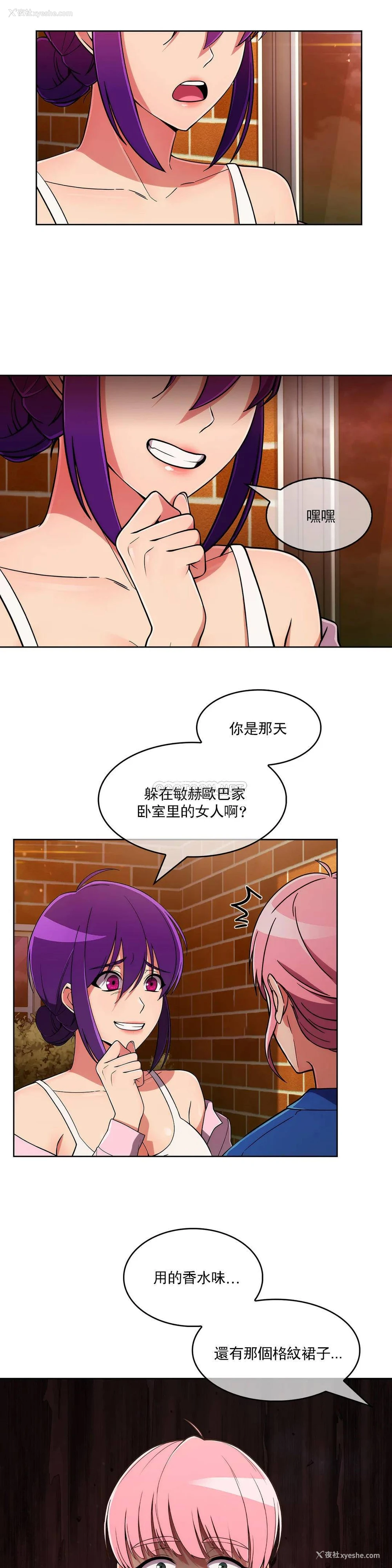 5P - 真诚的敏赫
