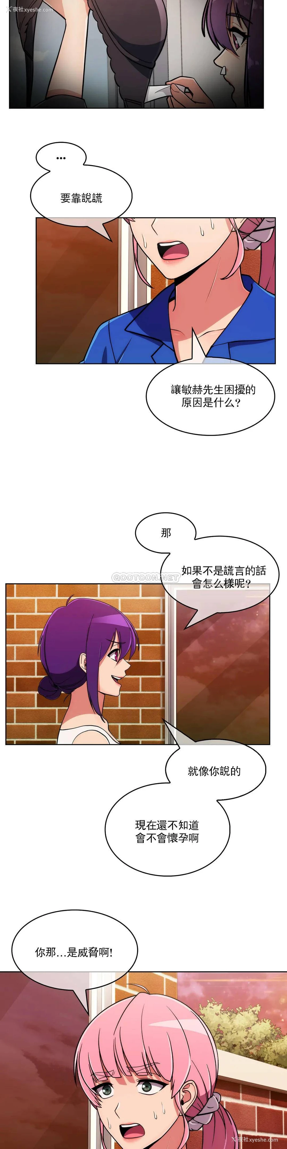 7P - 真诚的敏赫