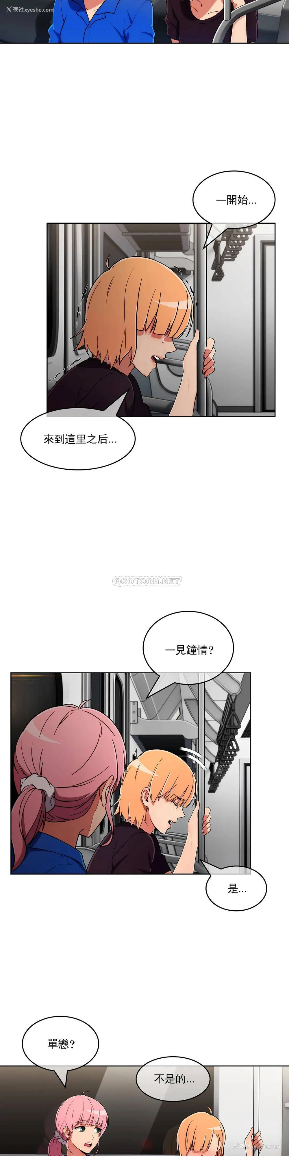 15P - 真诚的敏赫