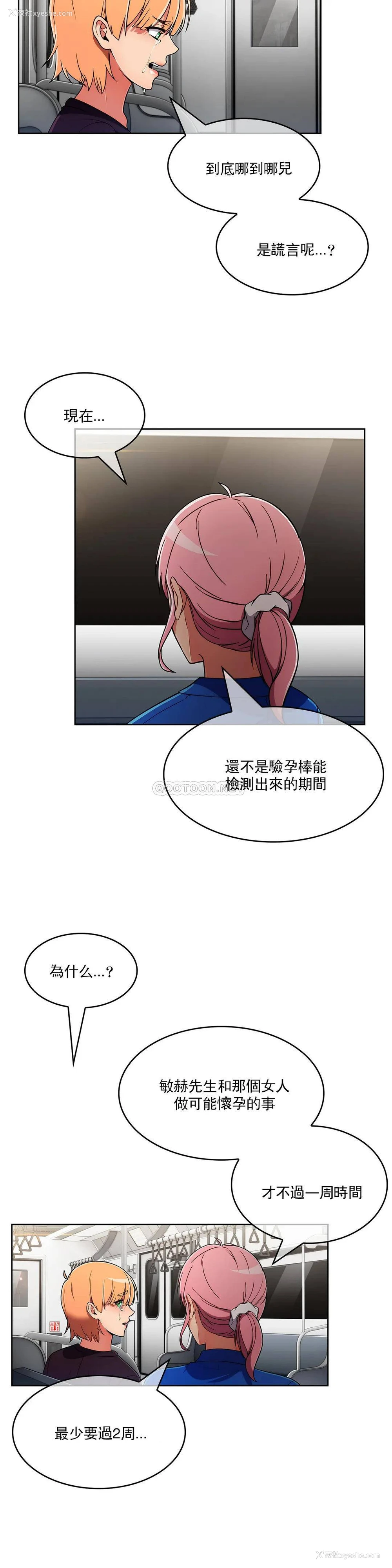20P - 真诚的敏赫