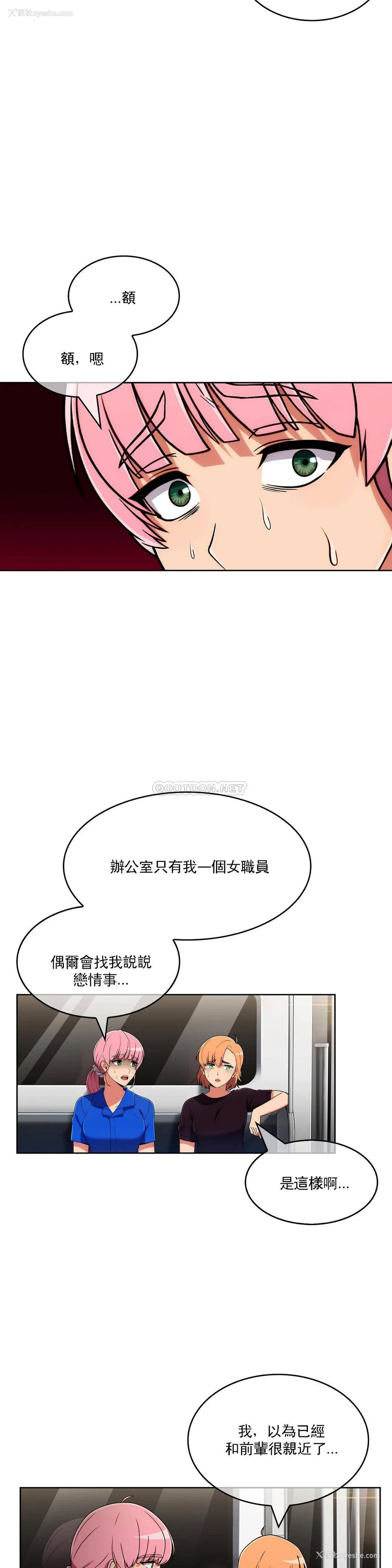 22P - 真诚的敏赫