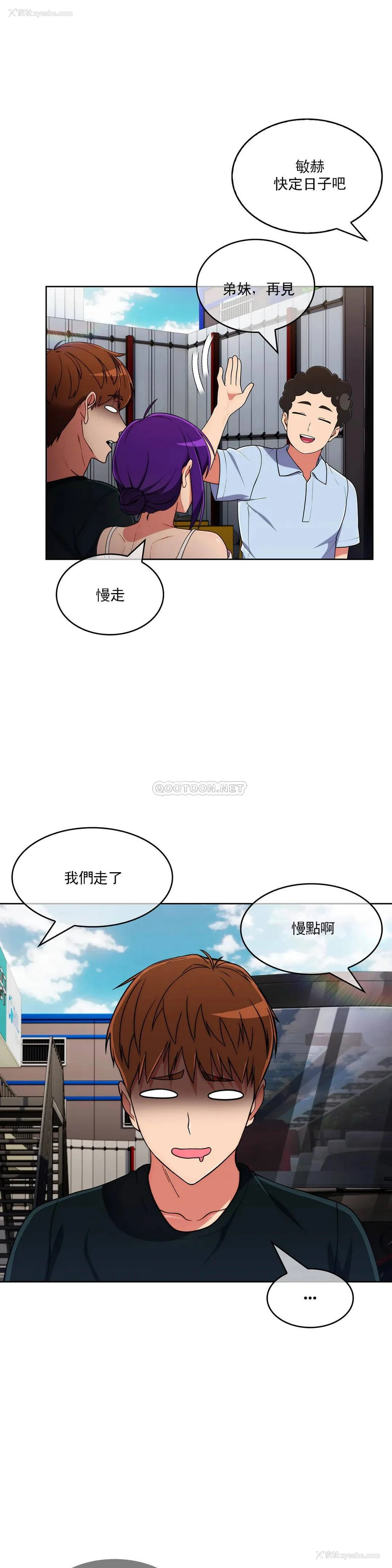 26P - 真诚的敏赫