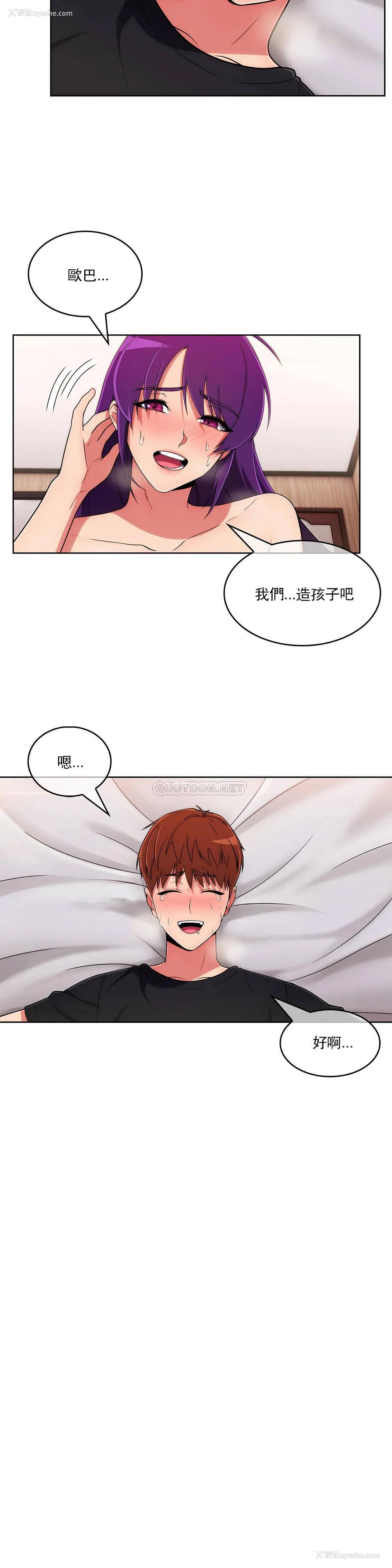 4P - 真诚的敏赫