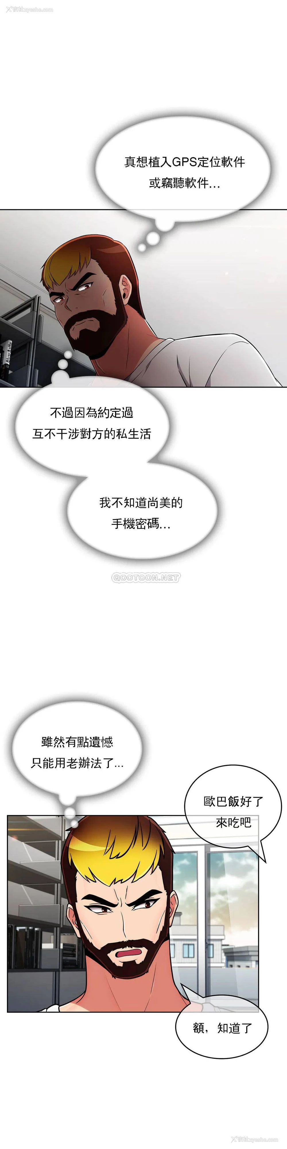 14P - 真诚的敏赫