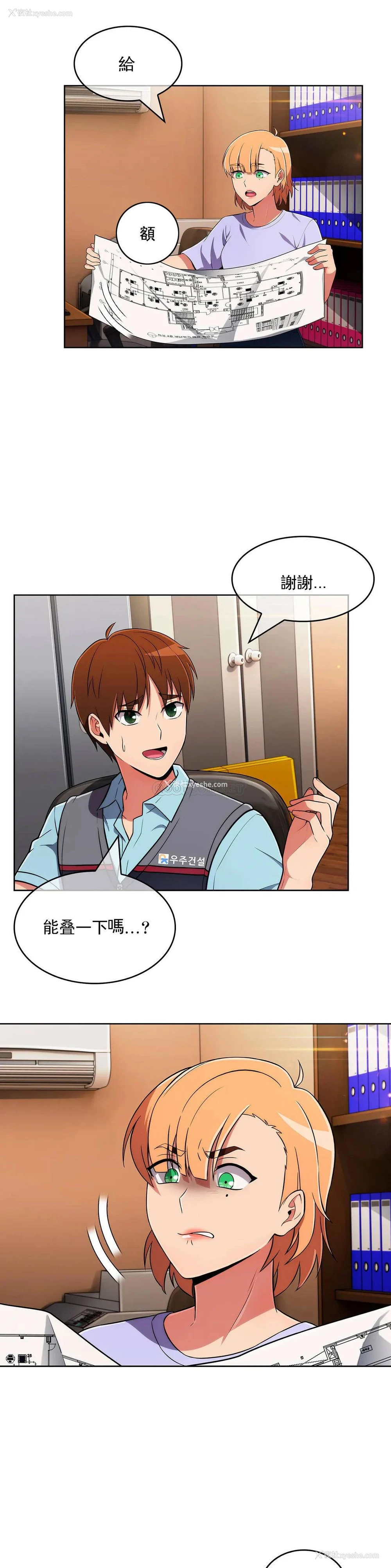 17P - 真诚的敏赫