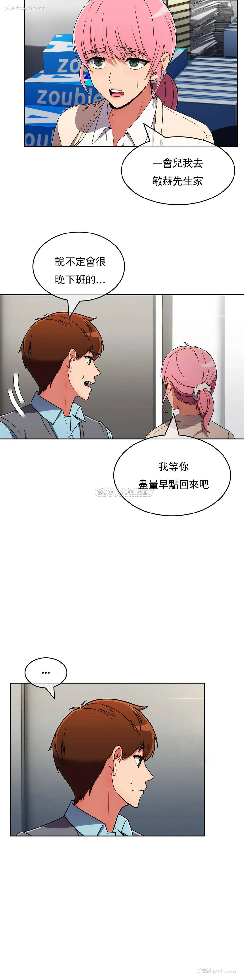 26P - 真诚的敏赫
