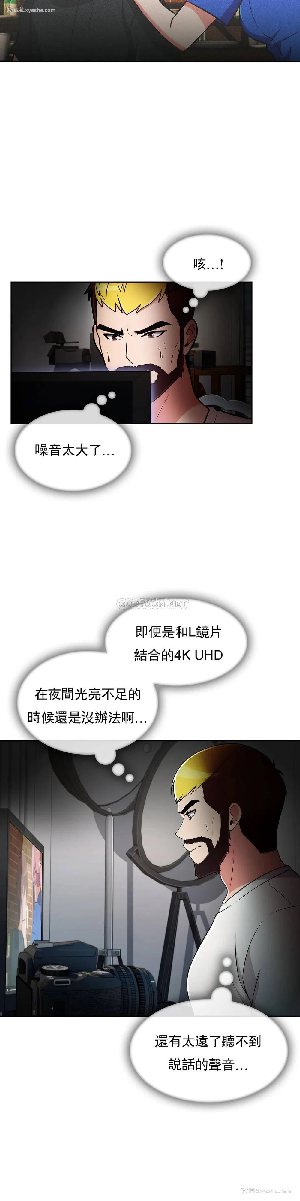 6P - 真诚的敏赫