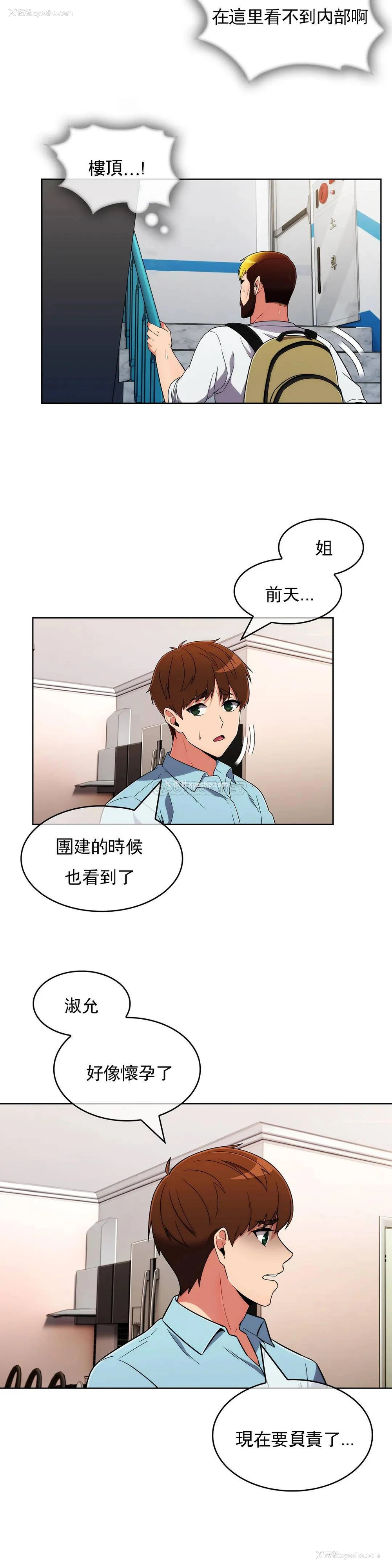 5P - 真诚的敏赫