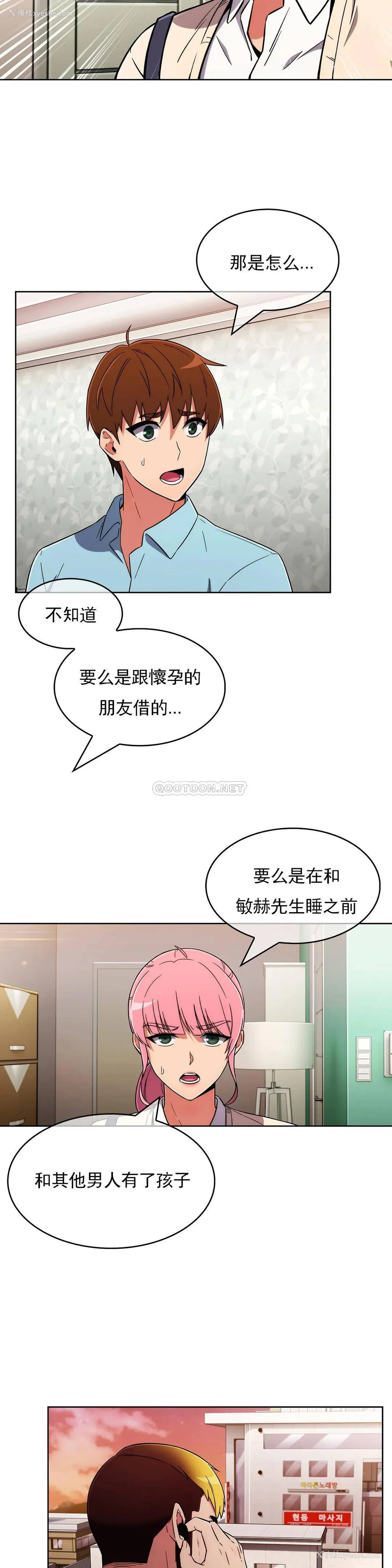 7P - 真诚的敏赫