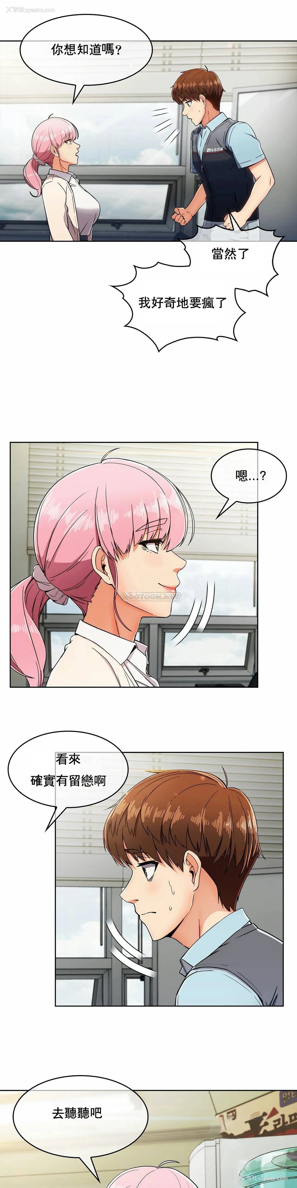 10P - 真诚的敏赫