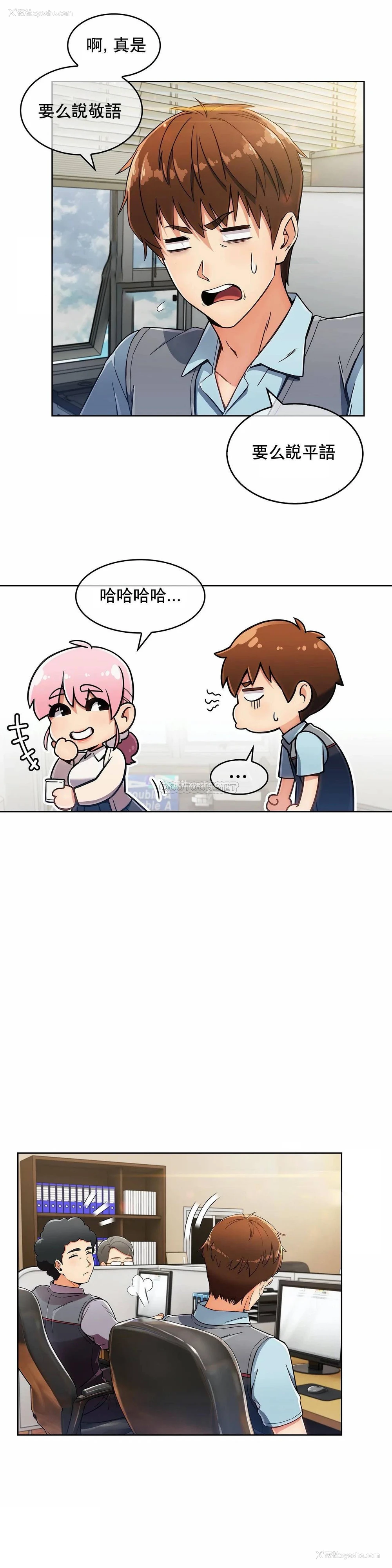 12P - 真诚的敏赫