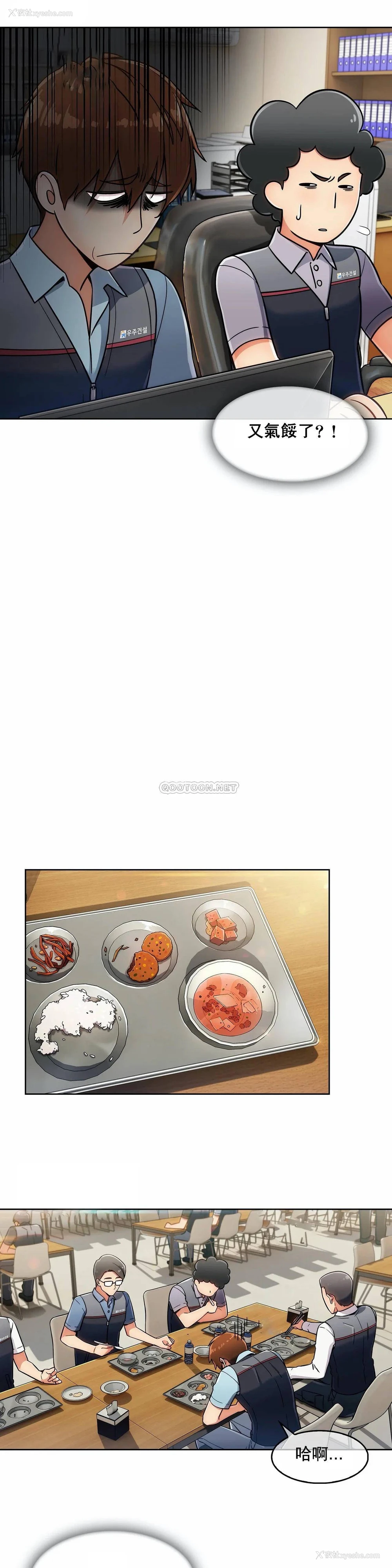 13P - 真诚的敏赫