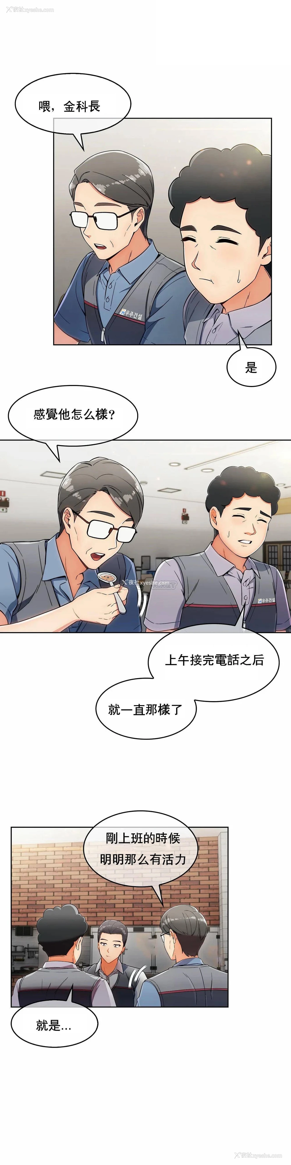 15P - 真诚的敏赫