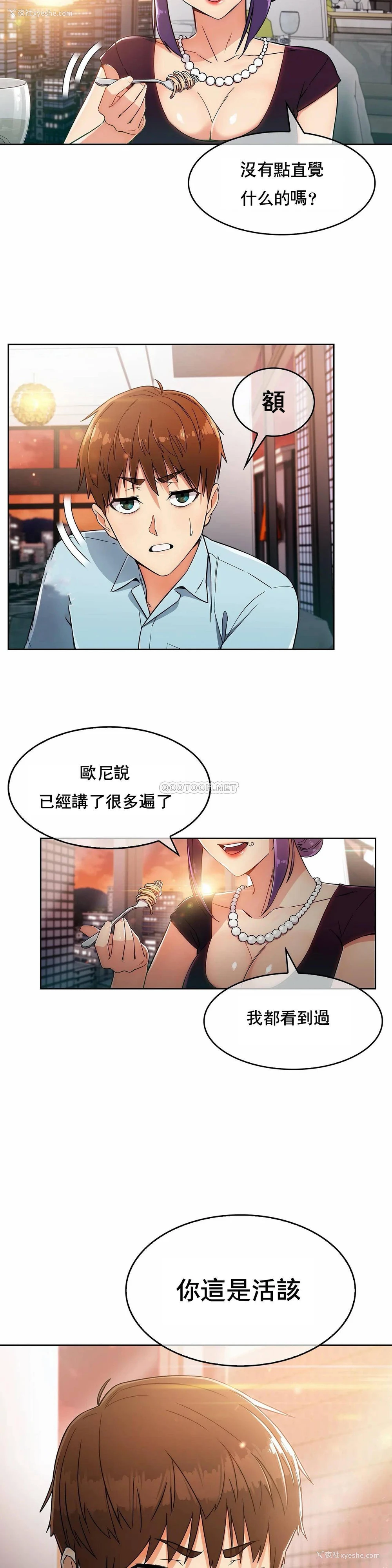 23P - 真诚的敏赫