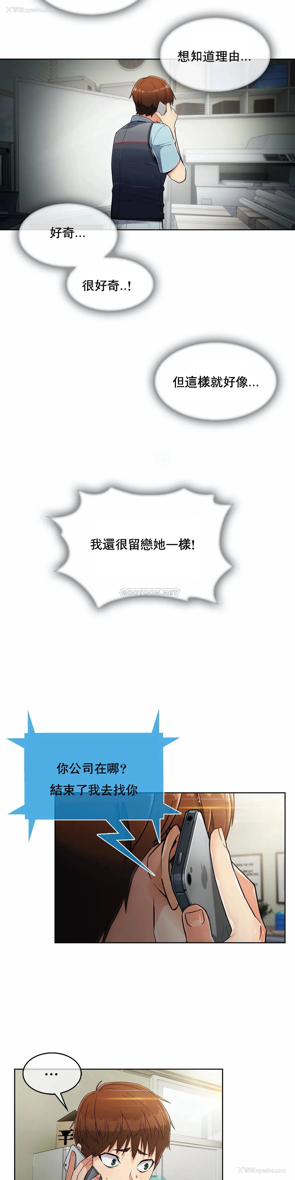 5P - 真诚的敏赫
